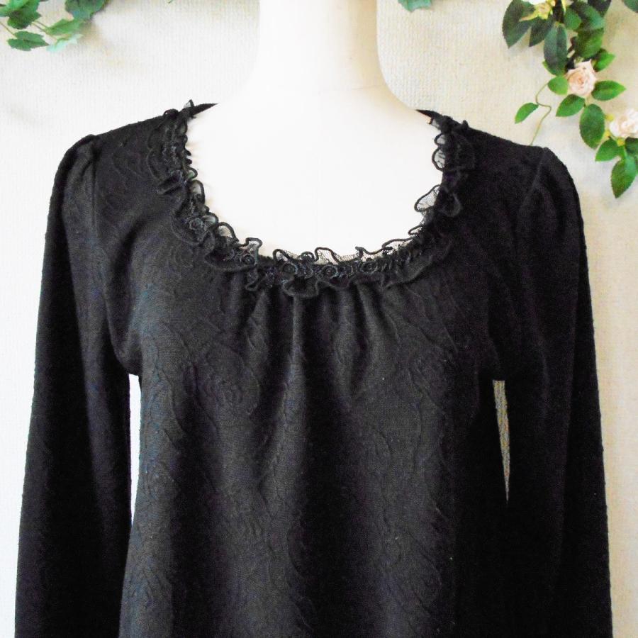 axes femme アクシーズ ファム 秋冬春 裾 チュール レース 使用