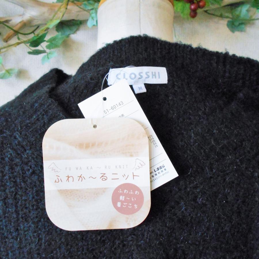 新品 タグ付き クロッシー Closshi しまむら アルパカ 混 ふわかーる ニット 秋冬 向き ワンピース 黒 M 1911 02 リサイクルマーケットママポケット 通販 Yahoo ショッピング