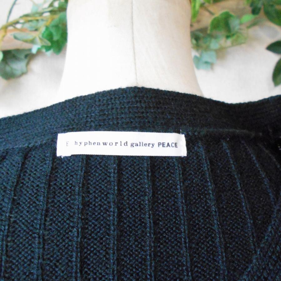 E hyphen world gallery（イーハイフンワールドギャラリー） イー