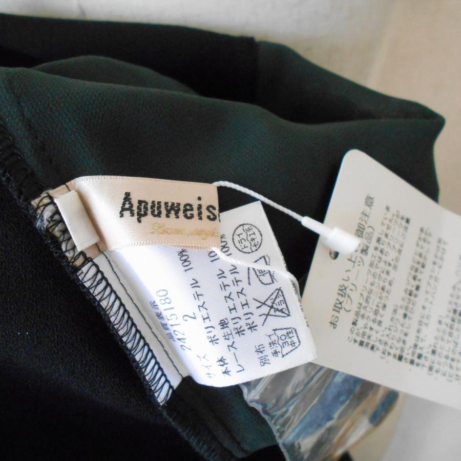 新品 アプワイザーリッシェ Apuweiser-riche 春夏 向き 両 サイド レース の お洒落 な ブラウス 黒 日本製 2 Apuweiser-riche 新品 アプワイザーリッシェ 春夏 向き 両