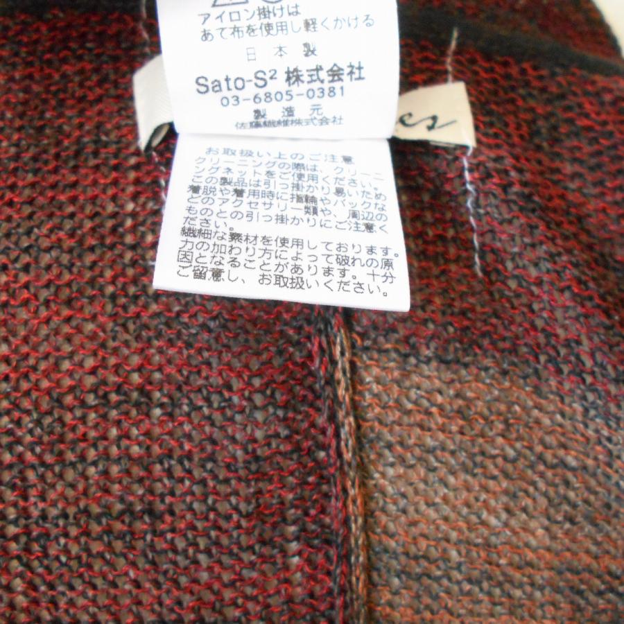 佐藤繊維 Sato-S2 イイネス iines レディース 用 ロング 丈 ニット 佐藤繊維 Sato-S2 イイネス iines レディース 用 ロング 丈 ニット