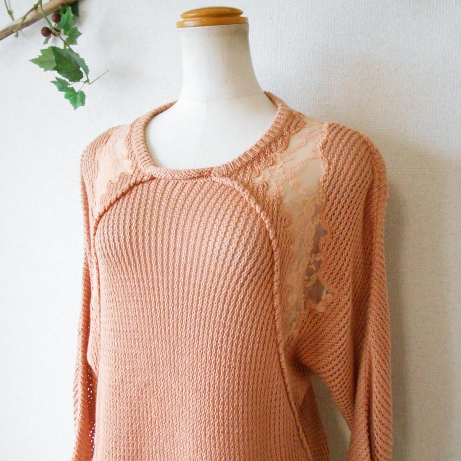 【美品】クールカレアン KOOS *スカラップレースカーディガン SUH0123S0202_zo_a011.jpg