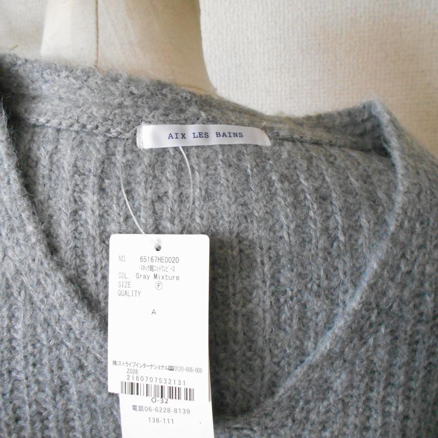AIX LES BAINS 新品 タグ付き エクスレバン 冬 向き ニット ワンピース