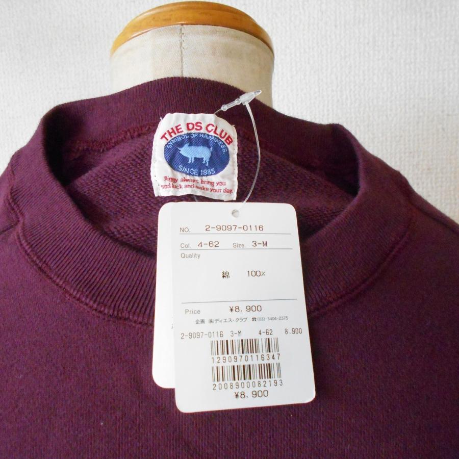 drug store's（ドラッグストアーズ） 新品 タグ付き 8900円 DSC drug