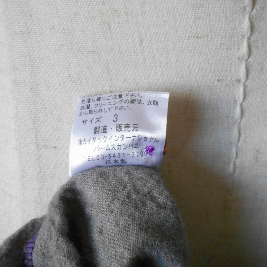 Pal'las Palace パラスパレス pal'las palace 秋冬 向き 圧縮 Pal'las Palace パラスパレス pal'las palace 秋冬 向き 圧縮