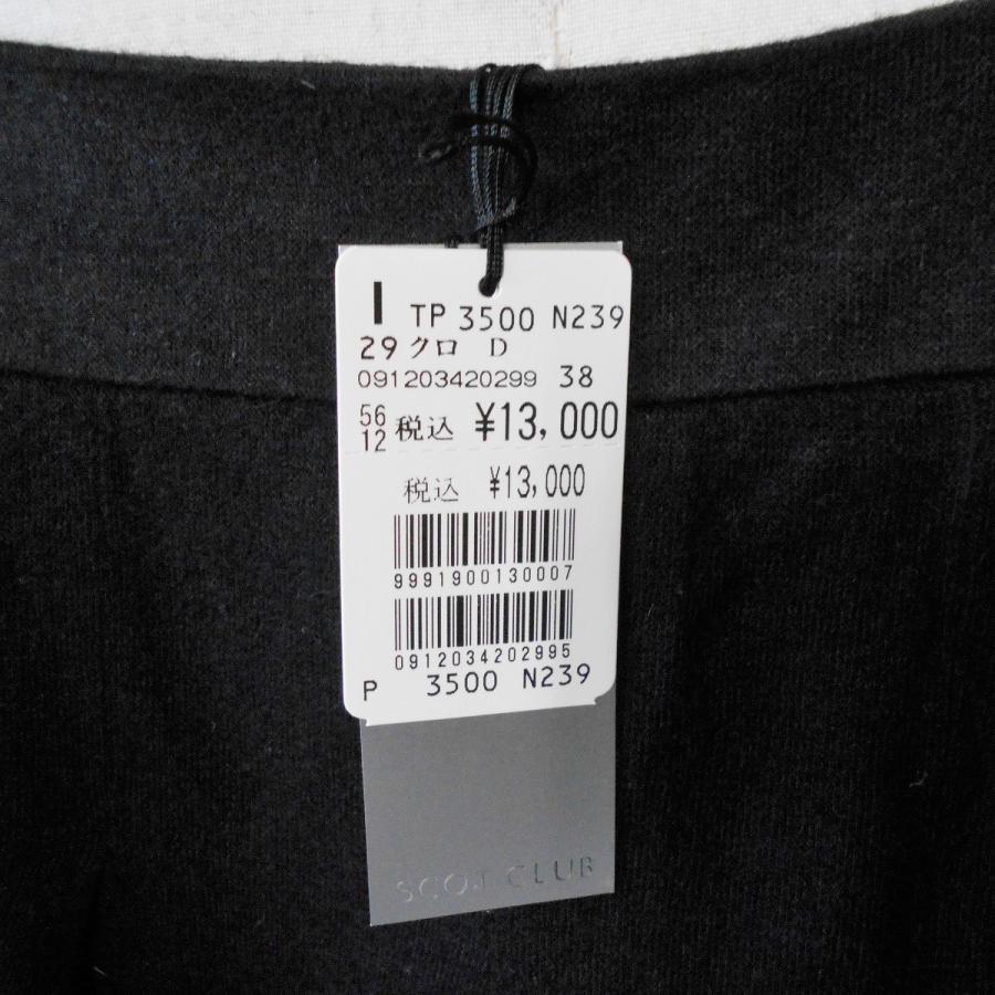 SCOTCLUB（スコットクラブ） 新品 タグ付き 13000円 秋冬 向き