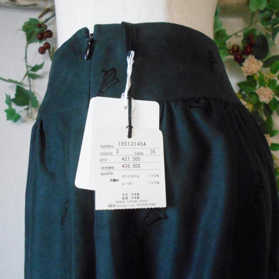 新品 タグ付き 27300円 ルーニィ LOUNIE 秋冬春 カットワーク 刺繍 の  