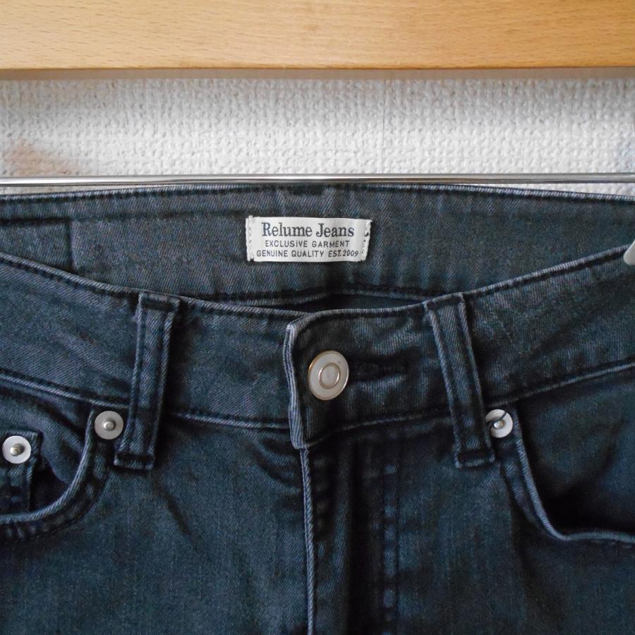 ジャーナルスタンダード レリューム JOURNAL STANDARD relume