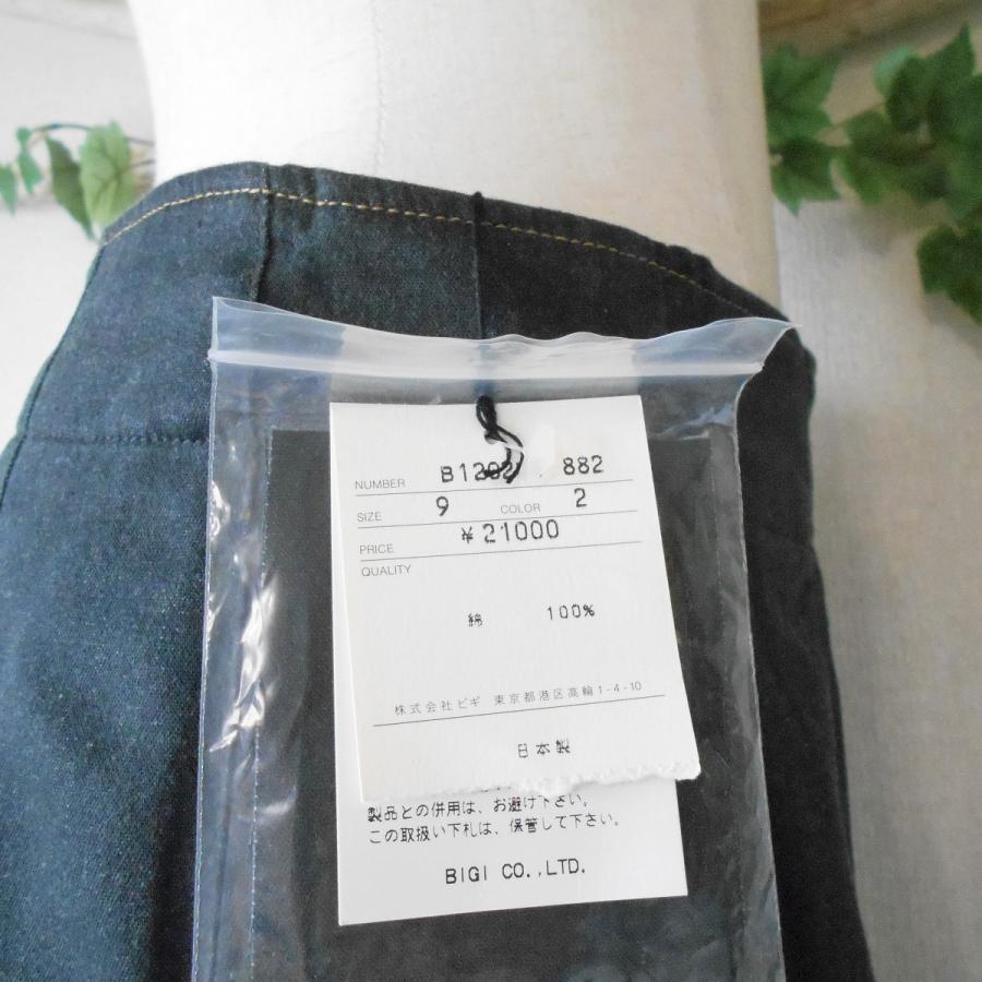 L'EQUIPE 新品 タグ付き 21000円 レキップ ヨシエイナバ YOSHIE L'EQUIPE 新品 タグ付き 21000円 レキップ ヨシエイナバ YOSHIE