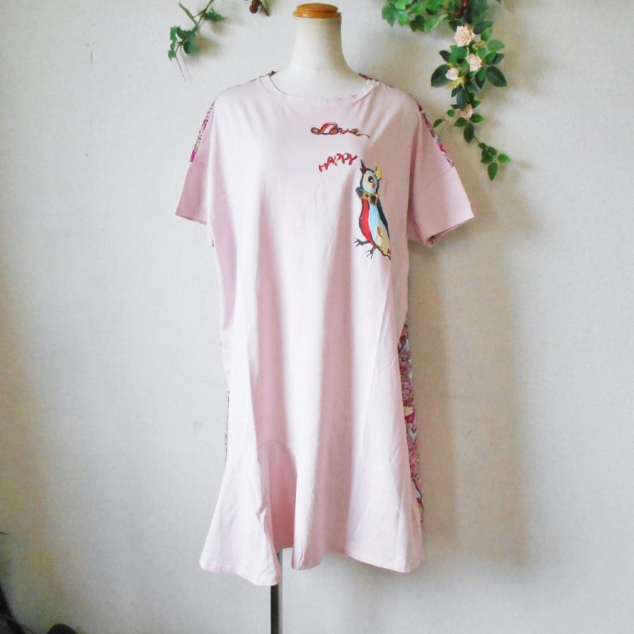 TSUMORI CHISATO 美品 ツモリチサト 前後 切替 可愛い プリント 