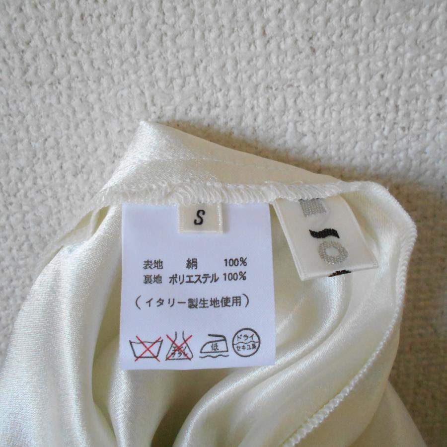 koos クース KOOS クール カレ アン 絹 シルク 100% サッシュ リボン  