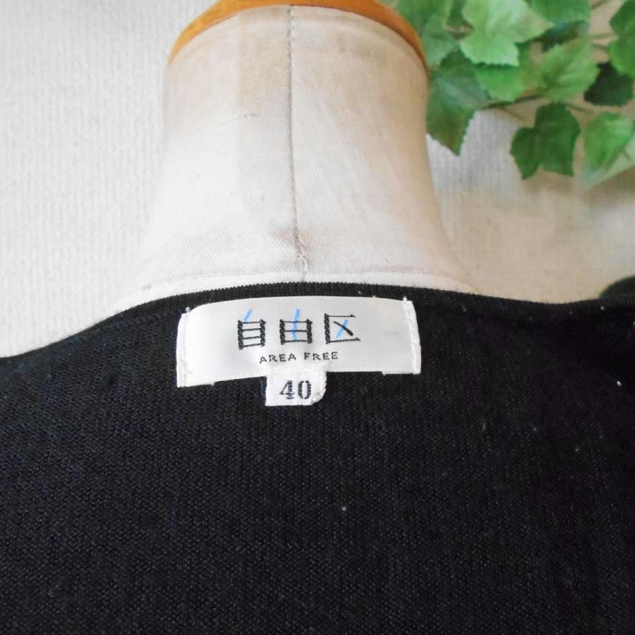 Yureさん】自由区 黒 レザージャケット 40