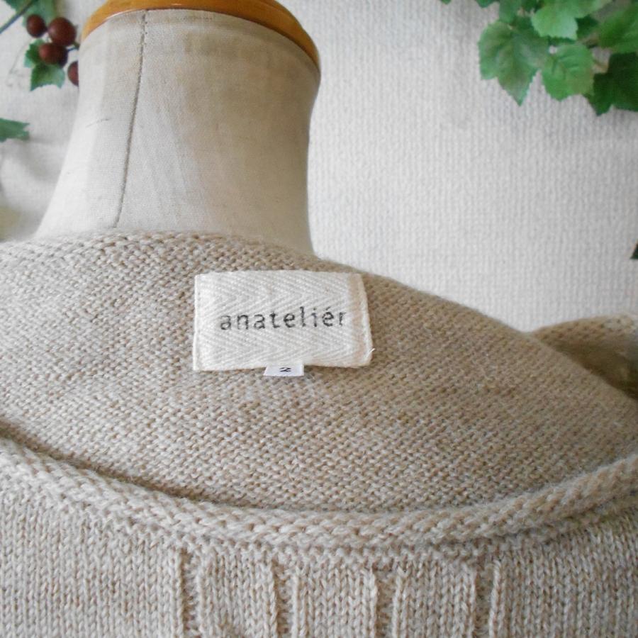 anatelier 株）ワールド アナトリエ ANATELIER 秋冬 向き
