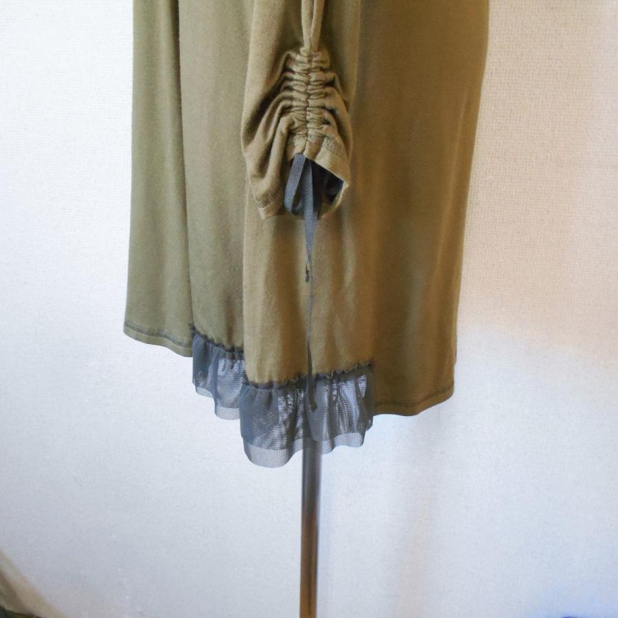 Sensounico ティービー センソユニコ t.b チュール フリル 使用 薄手  