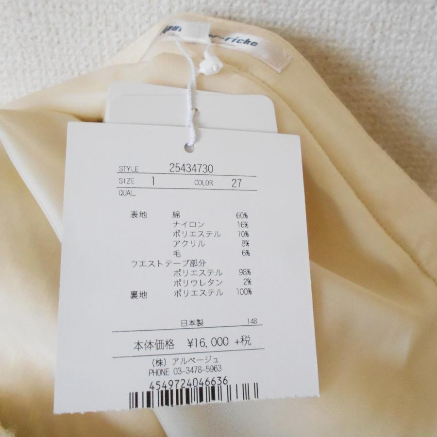 Apuweiser-riche 新品 タグ付き 16000円 アプワイザー リッシェ Apuweiser-riche 新品 タグ付き 16000円 アプワイザー リッシェ