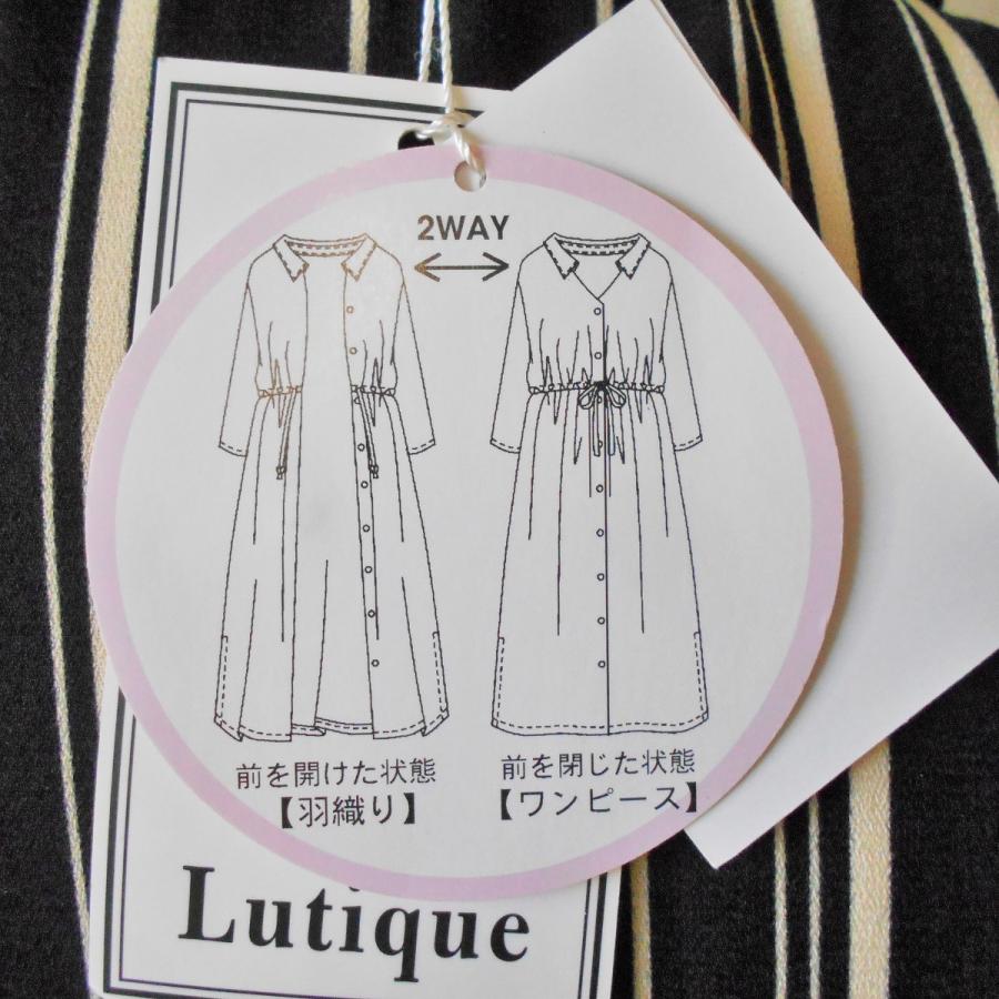 新品 タグ付き ルティーク Lutique 春秋 2way 上着 ワンピース L｜mamapocket4976｜09