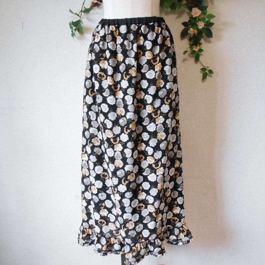 KANEKO ISAO 未使用 カネコイサオ 裾 ピンタック & フリル の 素敵 な  