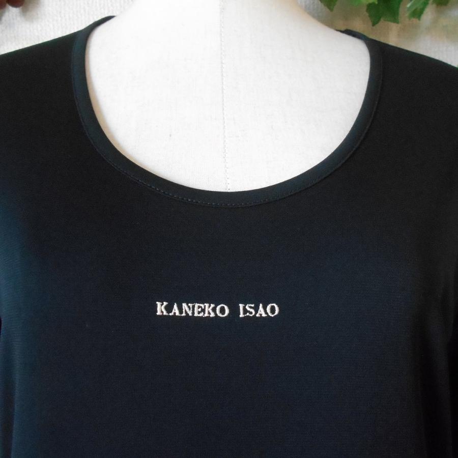 KANEKO ISAO 未使用 カネコイサオ ロゴ 刺繍 入り ワンピース 黒