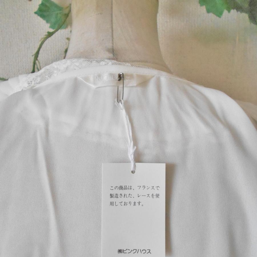 INGEBORG 未使用 インゲボルグ プリーツ & フランス レース INGEBORG 未使用 インゲボルグ プリーツ & フランス レース