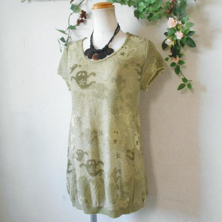 美品 io comme io センソユニコ 長袖チュニック M 薄手 【公式通販】