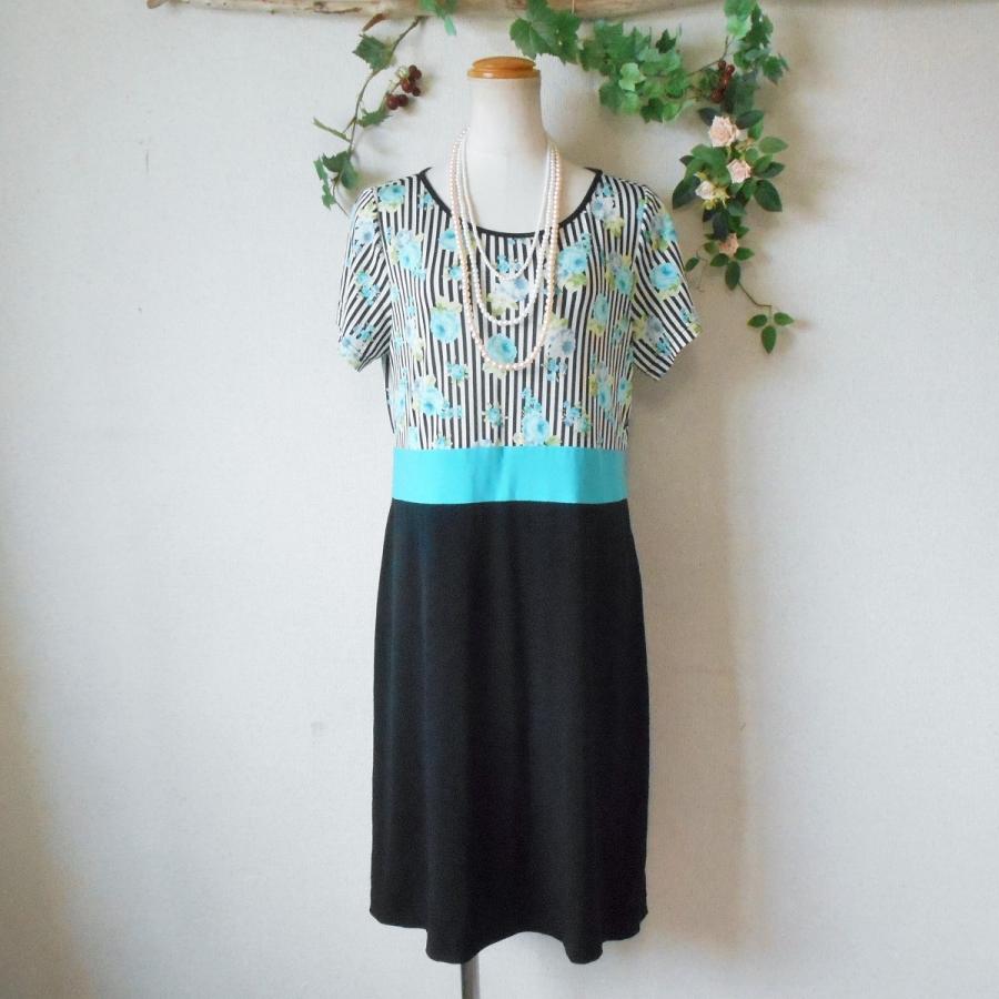 ボスコ インターナショナル BOSCO international 夏 切替 の お洒落 な  