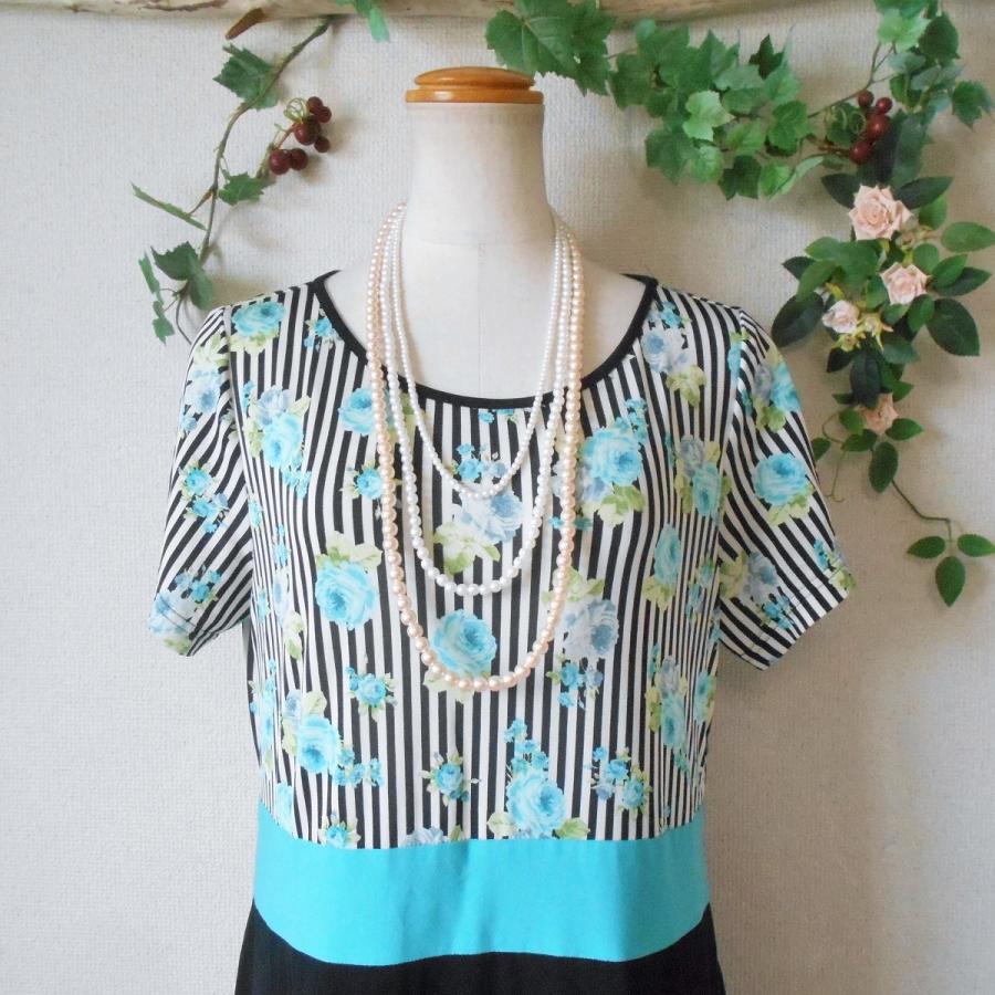 ボスコ インターナショナル BOSCO international 夏 切替 の お洒落 な  