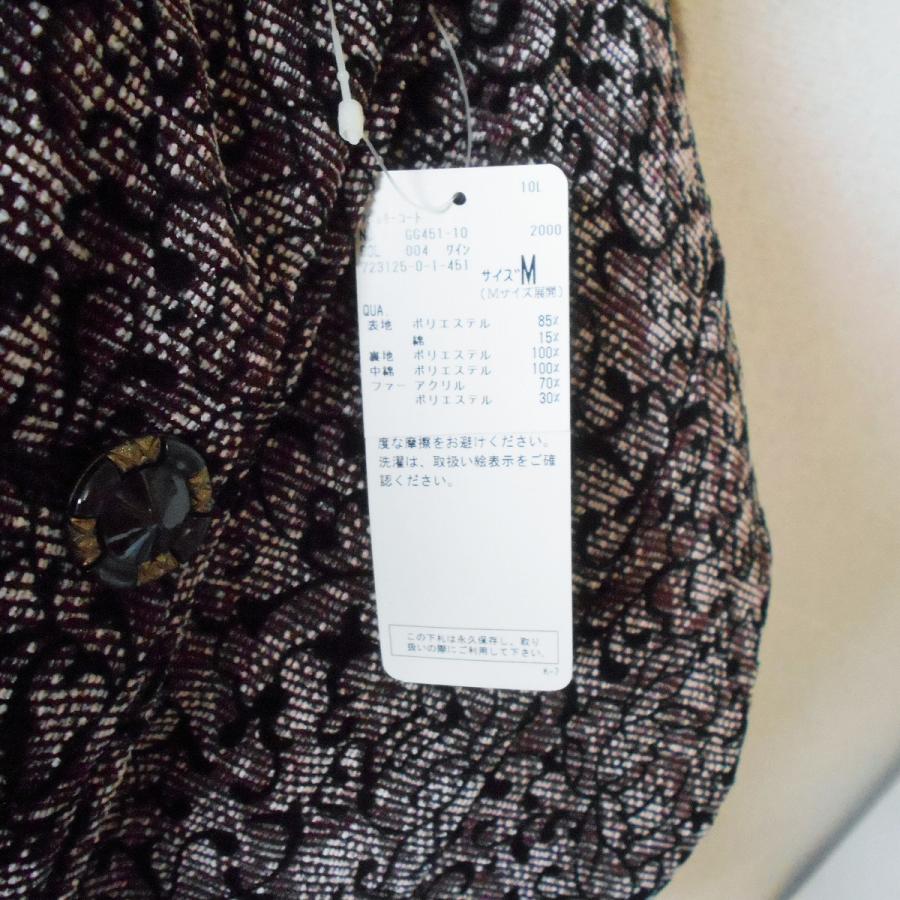 axes femme 新品 タグ付き アクシーズ ファム フェイク ファー 付け衿