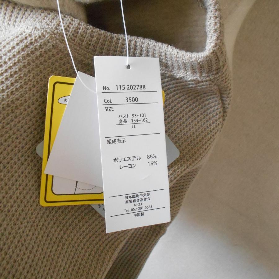 しまむら 新品 タグ付き ディアフル dear.ful プチプラのあや 大きい  