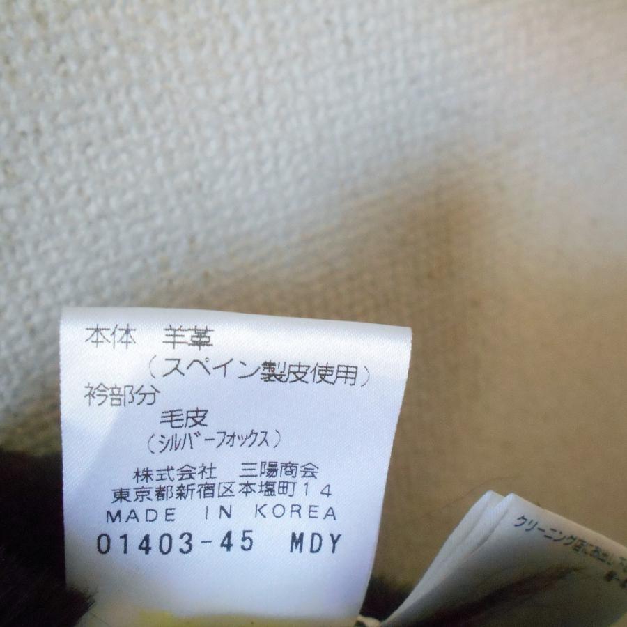 クリッツア　スエードボアコート クリッツアスエードボアコート