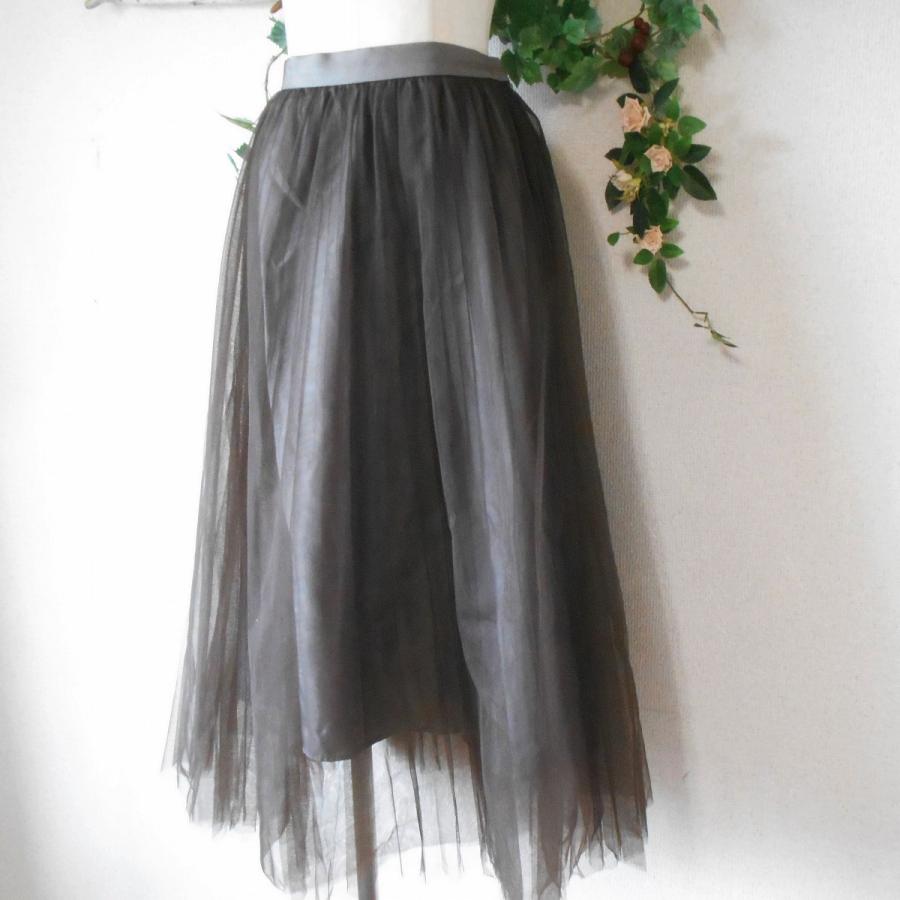 Mystrada マイストラーダ ダブル オーガンジー ロング 丈 ギャザー  