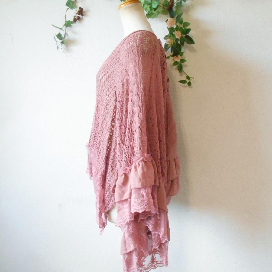 axes femme アクシーズ ファム フリル & チュール の 可愛い