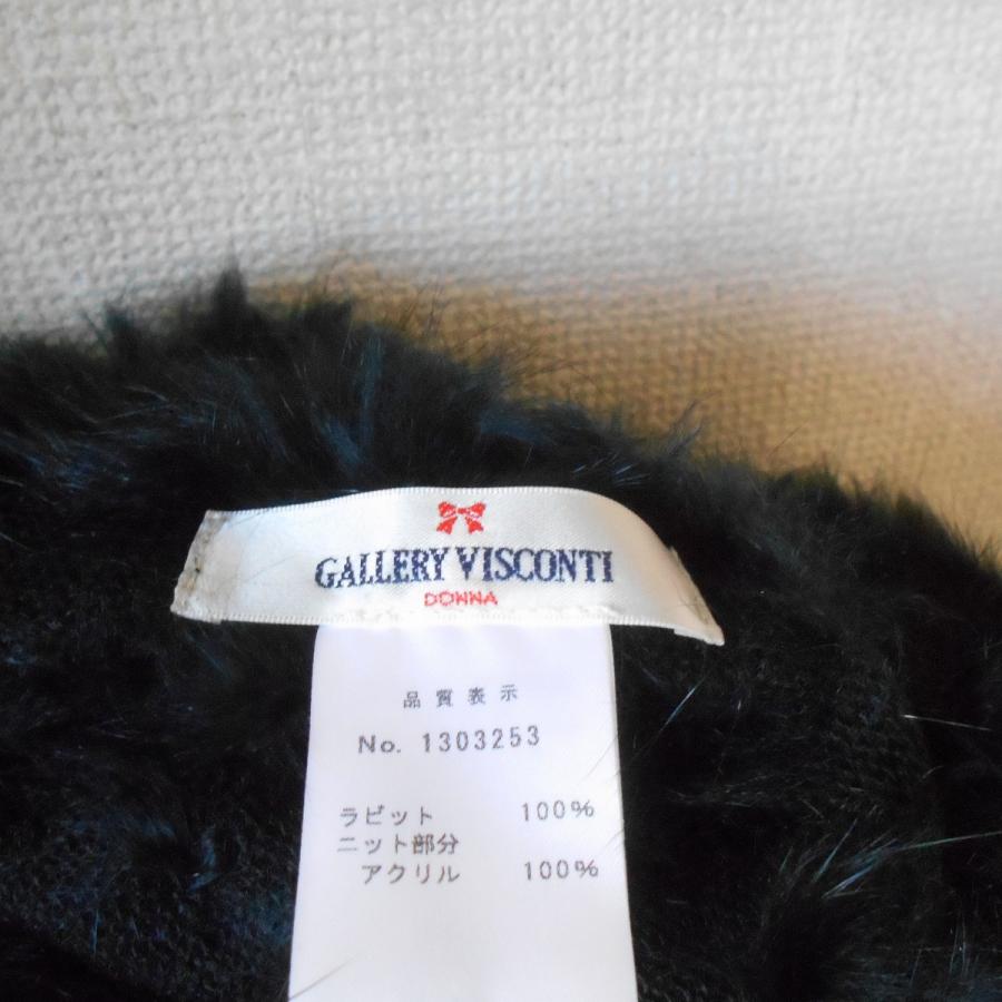 ギャラリービスコンティ ラビットファー コート 黒 ギャラリービスコンティ（GALLERY VISCONTI） ギャラリー ビスコンティ