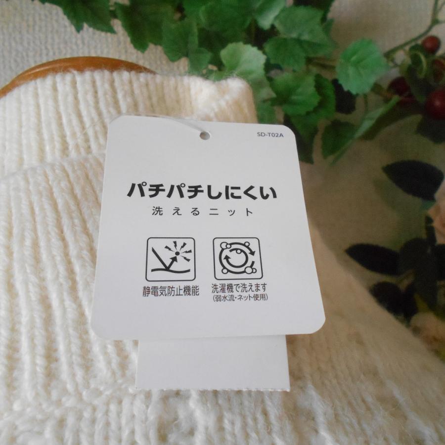 新品 タグ付き イオン トップバリュ TOPVALU レディース 用 洗える 