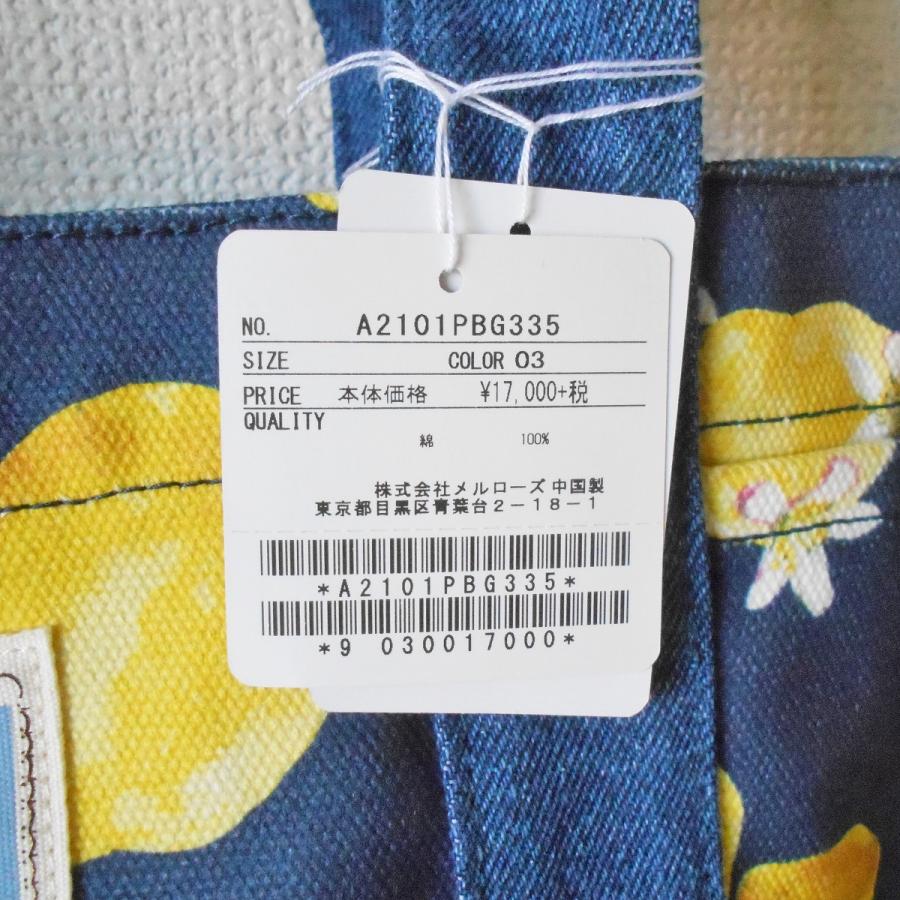 PINK HOUSE（ピンクハウス） 新品 タグ付き 2020年 カタログ掲載 檸檬