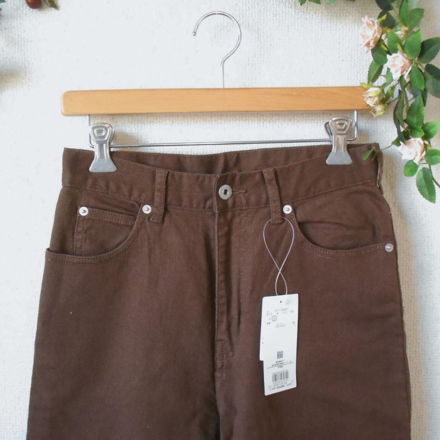 NATURAL BEAUTY BASIC（ナチュラルビューティーベーシック） 新品 タグ