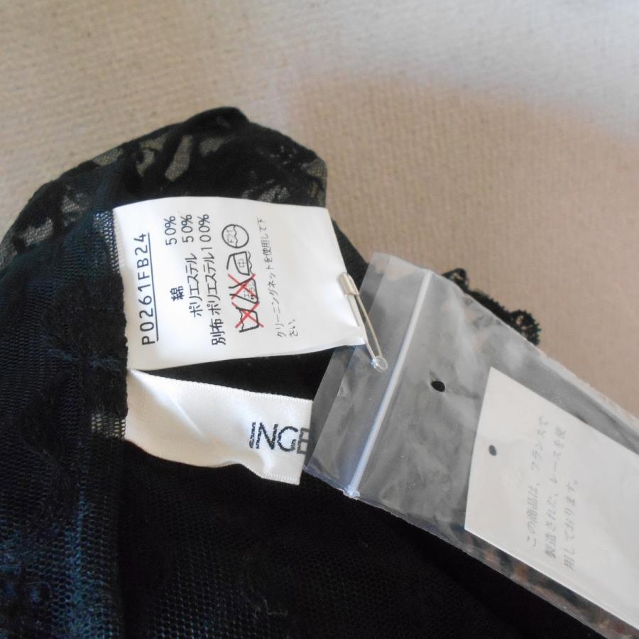 INGEBORG 美品 インゲボルグ 花柄 入り 総 フランス レース 使用