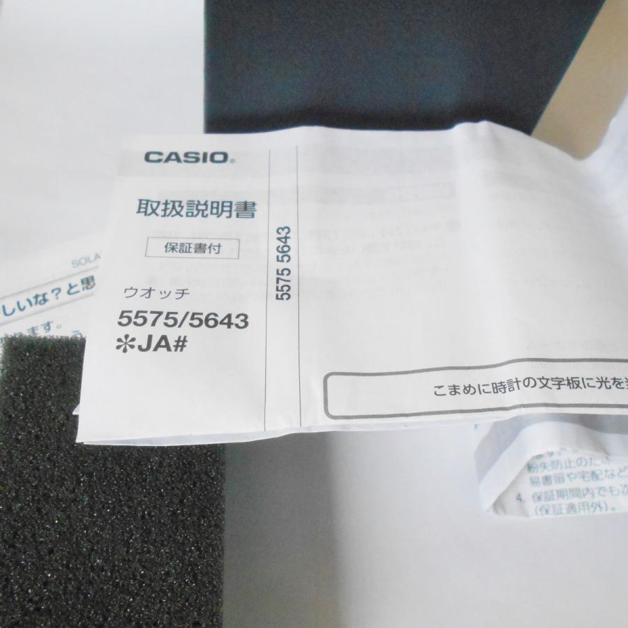 ソーラーコンビネーション(wave ceptor) カシオ CASIO 腕時計 ソーラーコンビネーション(wave ceptor) カシオ CASIO 腕時計