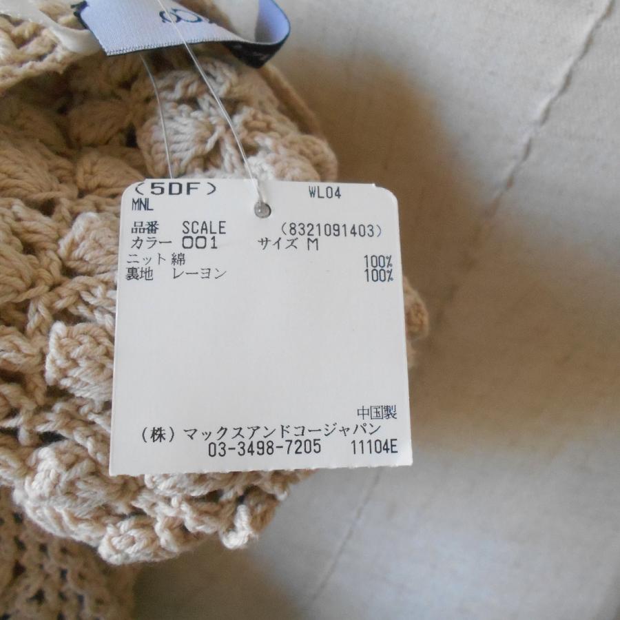 Max&Co. 新品 タグ付き マックス&コー ニット カーディガン ボレロ M 