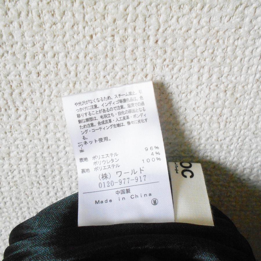 【タグ付き未使用品】スカート 新品タグ付◇ 1 かぐれ『2サイズ展開』キュプラスカート DOORS