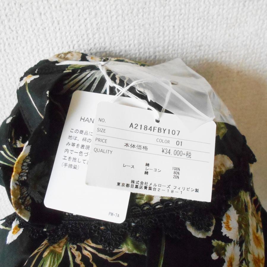 PINK HOUSE 新品 タグ付き 36720円 ピンクハウス PINKHOUSE PINK HOUSE 新品 タグ付き 36720円 ピンクハウス PINKHOUSE