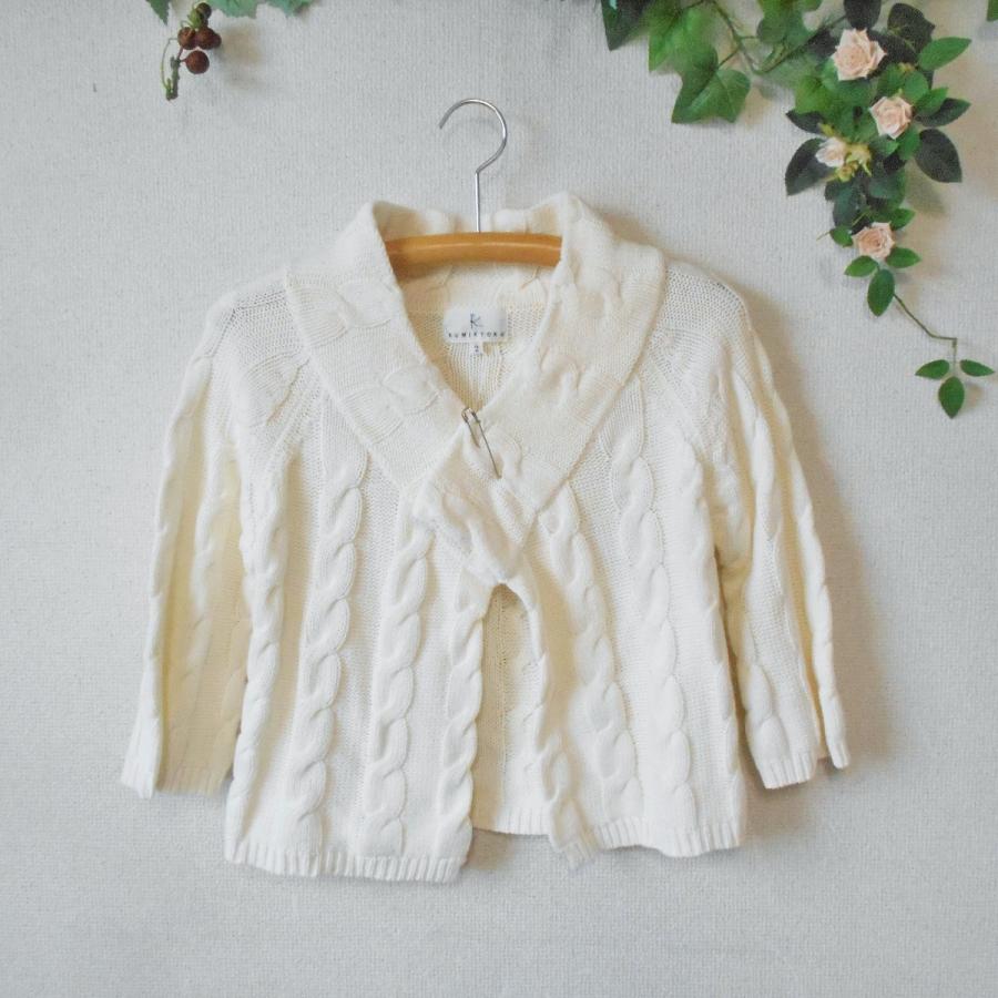 新品 タグ付き 組曲 KUMIKYOKU クミキョク ニット ジャケット  