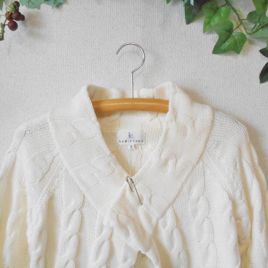 新品 タグ付き 組曲 KUMIKYOKU クミキョク ニット ジャケット  