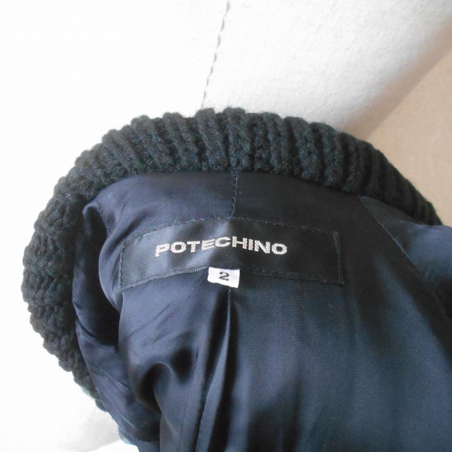 株）さえら ポテチーノ POTECHINO ダウン ジャケット お花モチーフ