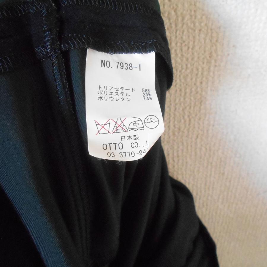 Otto オットー OTTO チュニック レディース 秋 冬 日本製 ロング