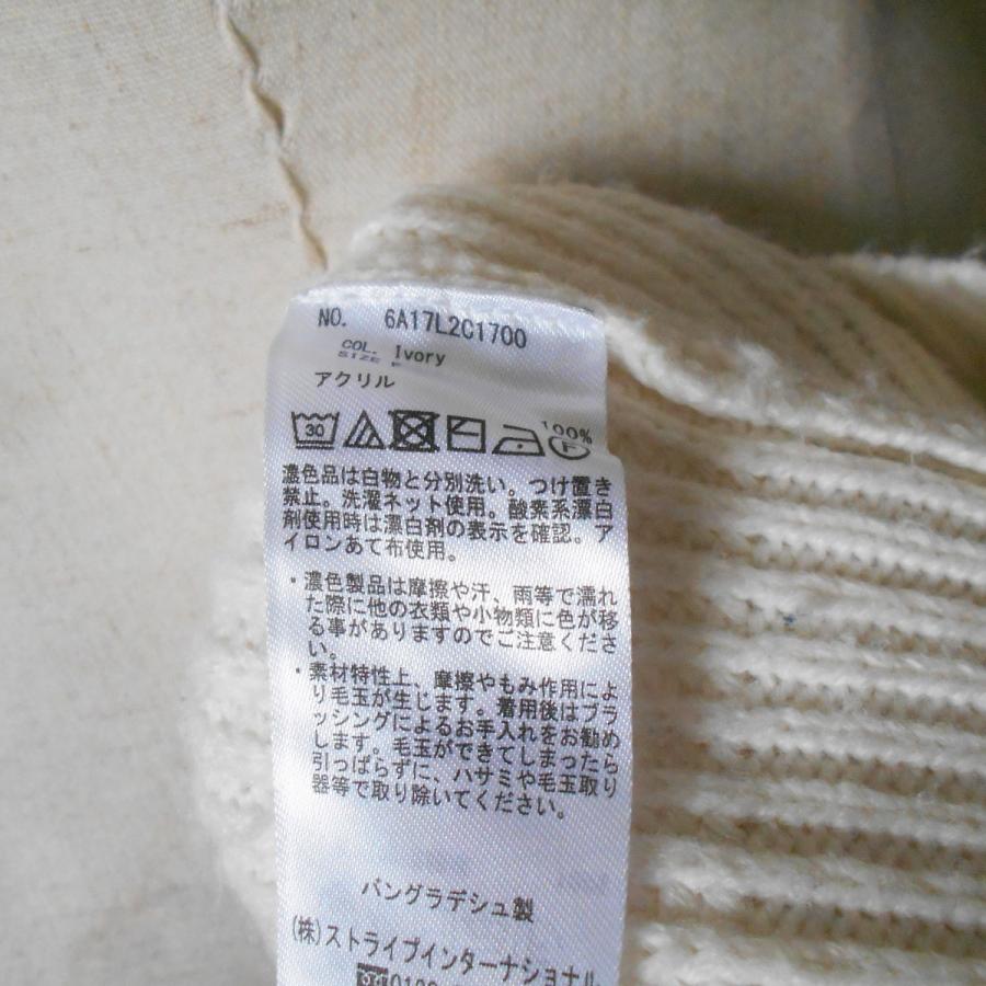 ショコラフィネ ローブ chocol raffine robe ニット セーター レディース F｜mamapocket4976｜08