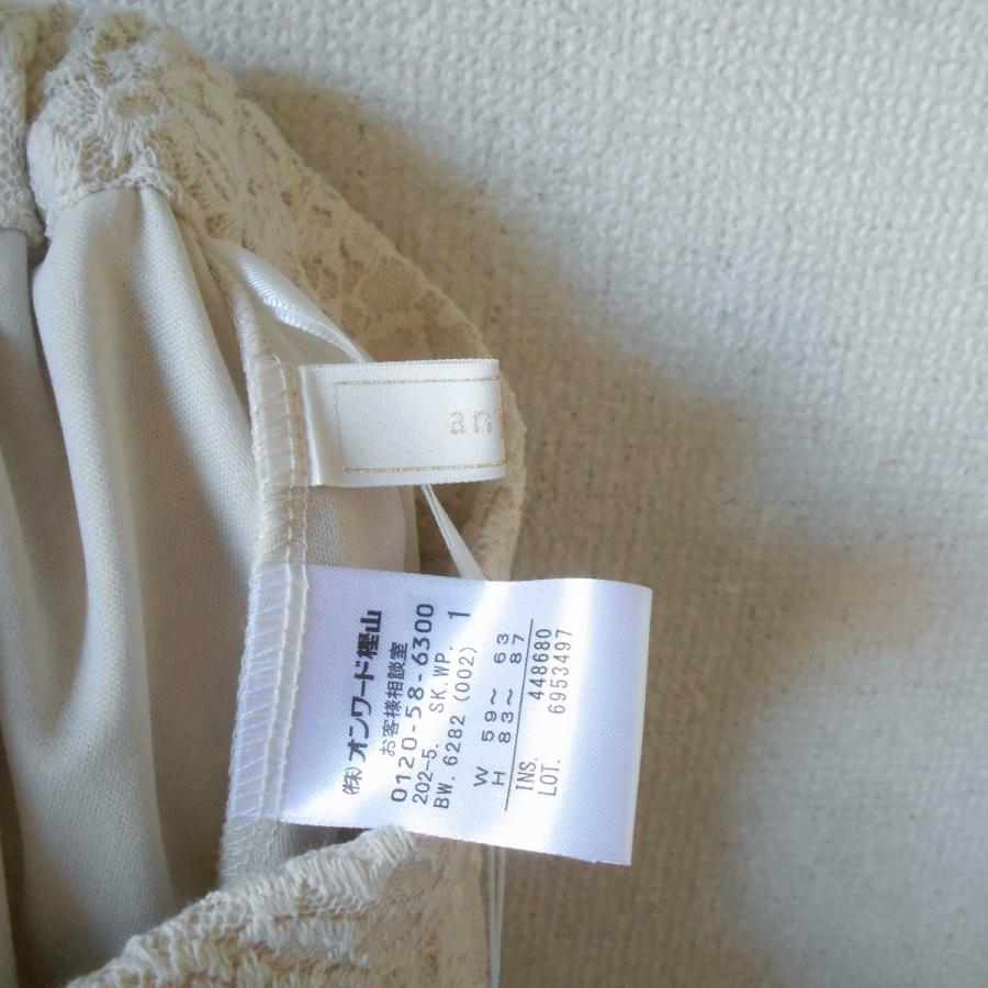 any SiS 新品 タグ付き エニィスィス エニシス anySiS 総 レース any SiS 新品 タグ付き エニィスィス エニシス anySiS 総 レース