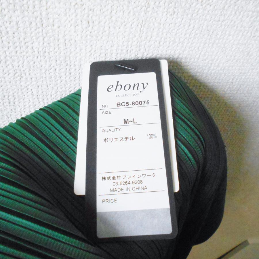 新品 タグ付き エボニー ebony ワンピース プリーツ ロング 丈