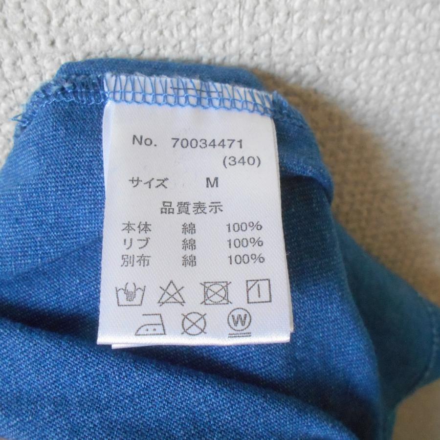 CUBE SUGAR キューブシュガー カットソー Tシャツ レディース M 切替 