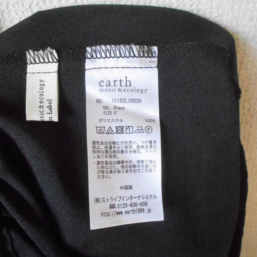 earth music&ecology アースミュージック&エコロジー EARTH MUSIC  