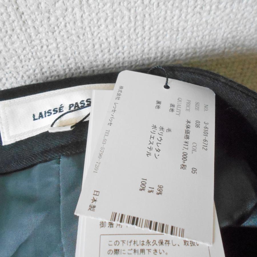 LAISSE PASSE 新品 タグ付き 17000円 レッセパッセ ガウチョ パンツ  